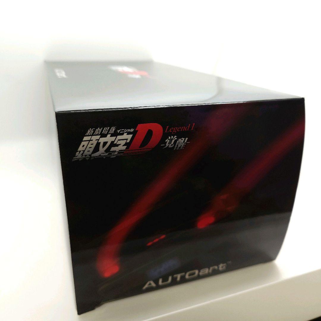 現状品 オートアート 1/18 頭文字D RX-7 (FD3S)