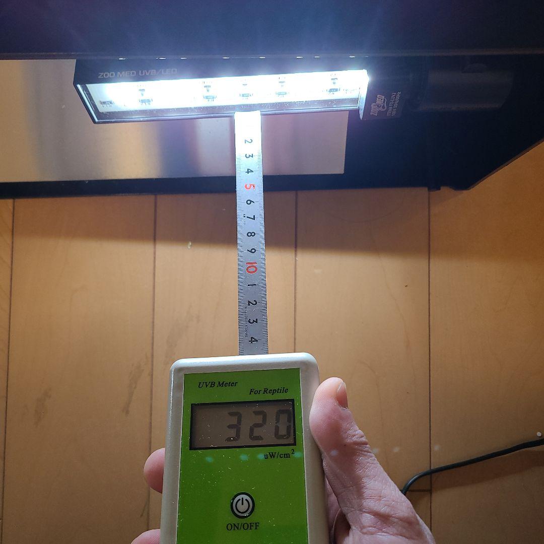 レプティサン UVB/LED 9W 2個セット