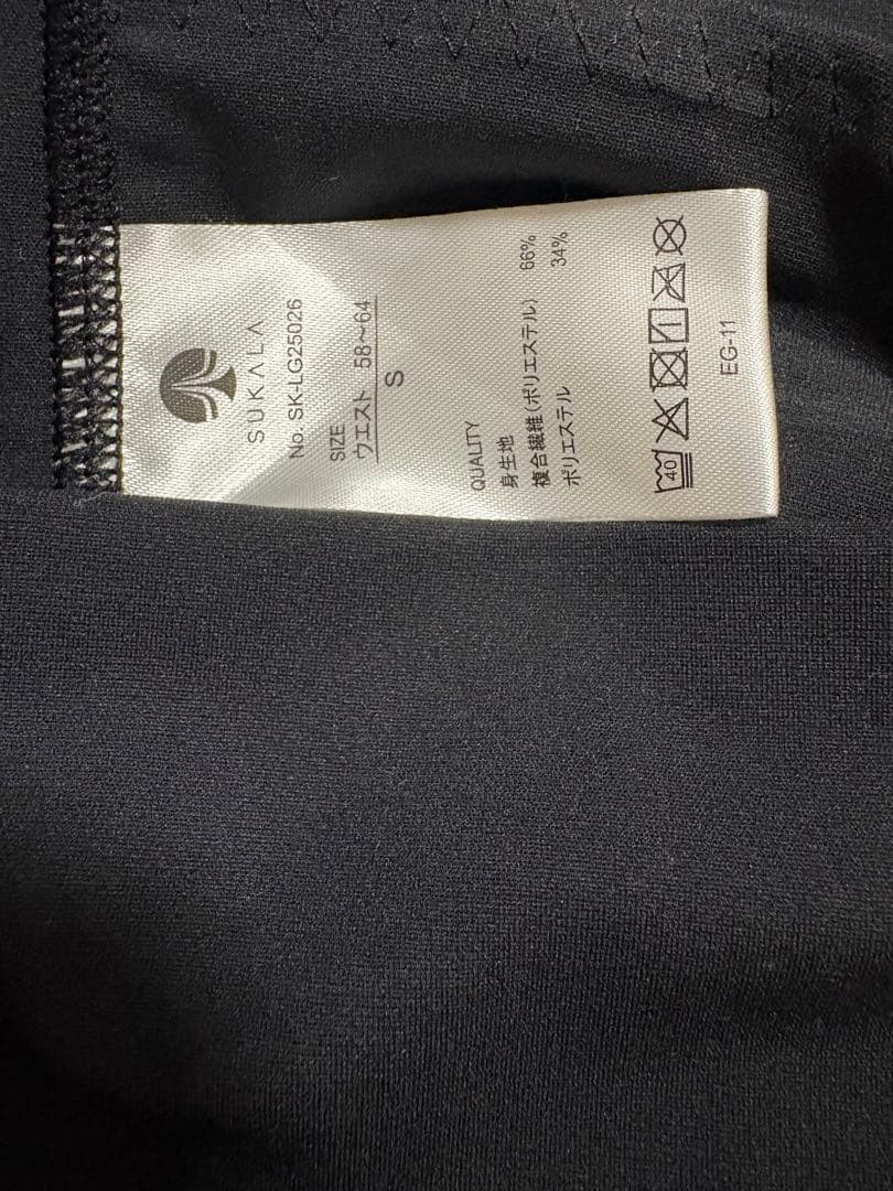 SUKALA モーションバランス レギンス　S 新品新作　サポート