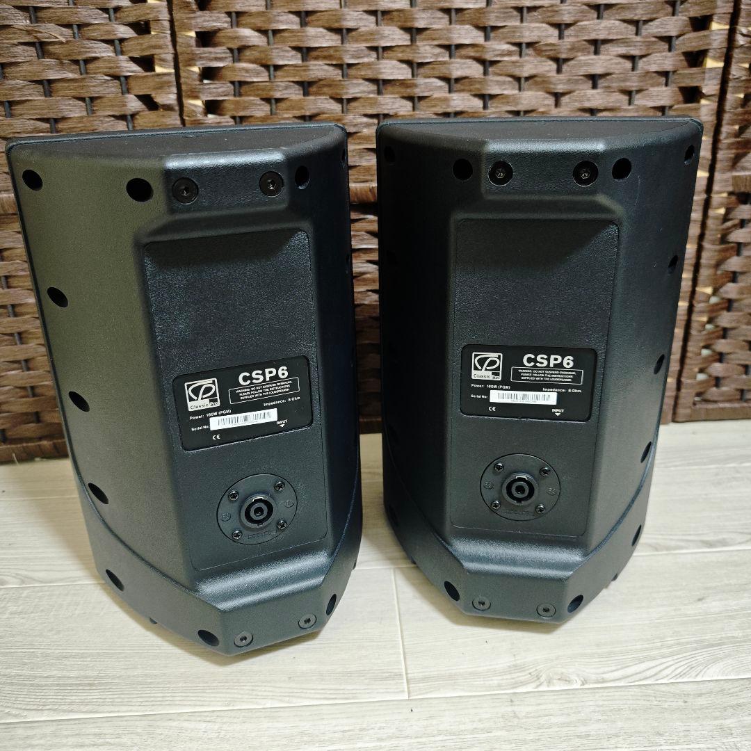 【未使用】クラシックプロ CSP6 CLASSICPRO PAスピーカー ペア