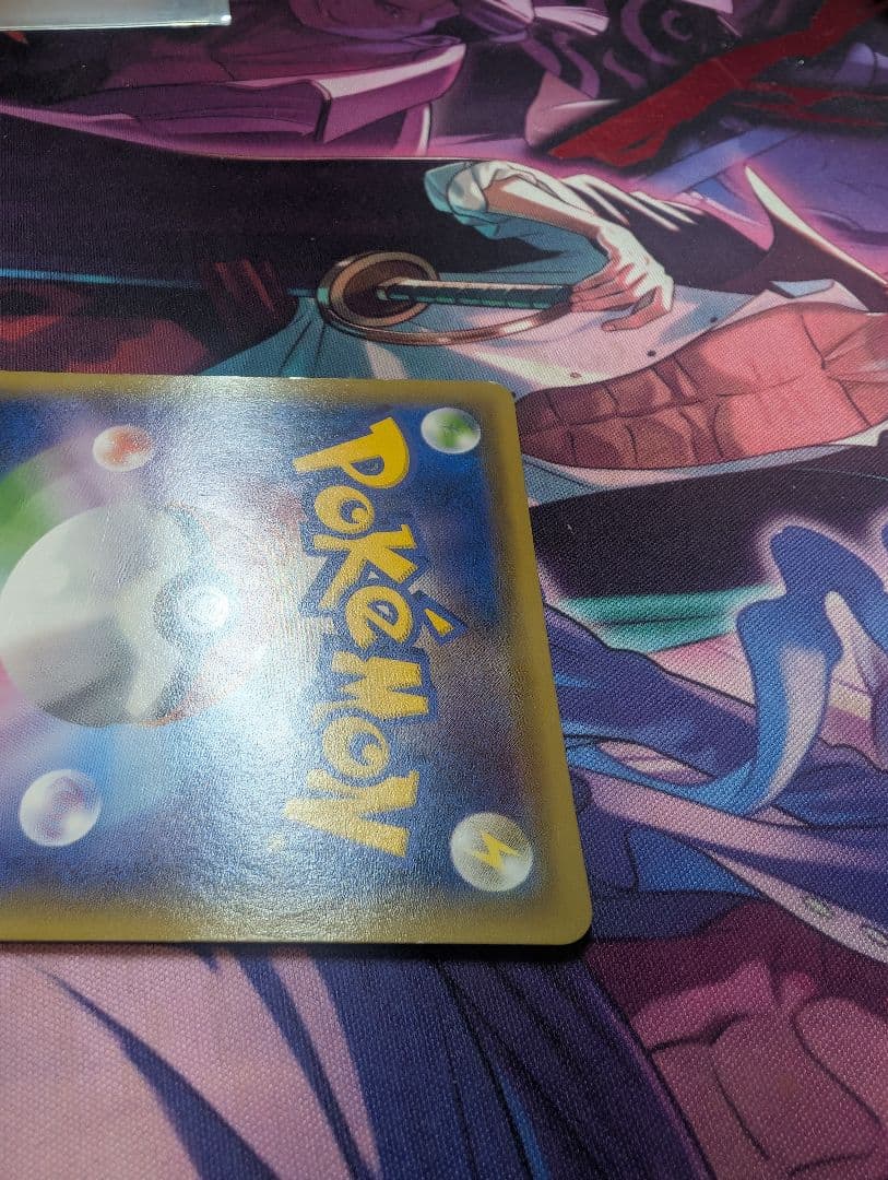 ゲンシカイオーガEX UR