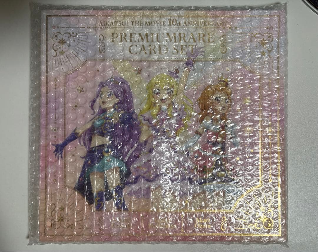 アイカツカード まとめ売り コンプリートセット