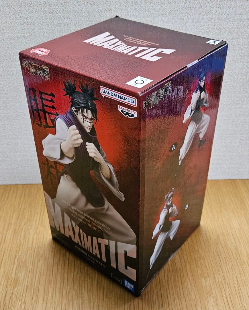 呪術廻戦 MAXIMATIC CHOSO Luminasta 脹相 フィギュア