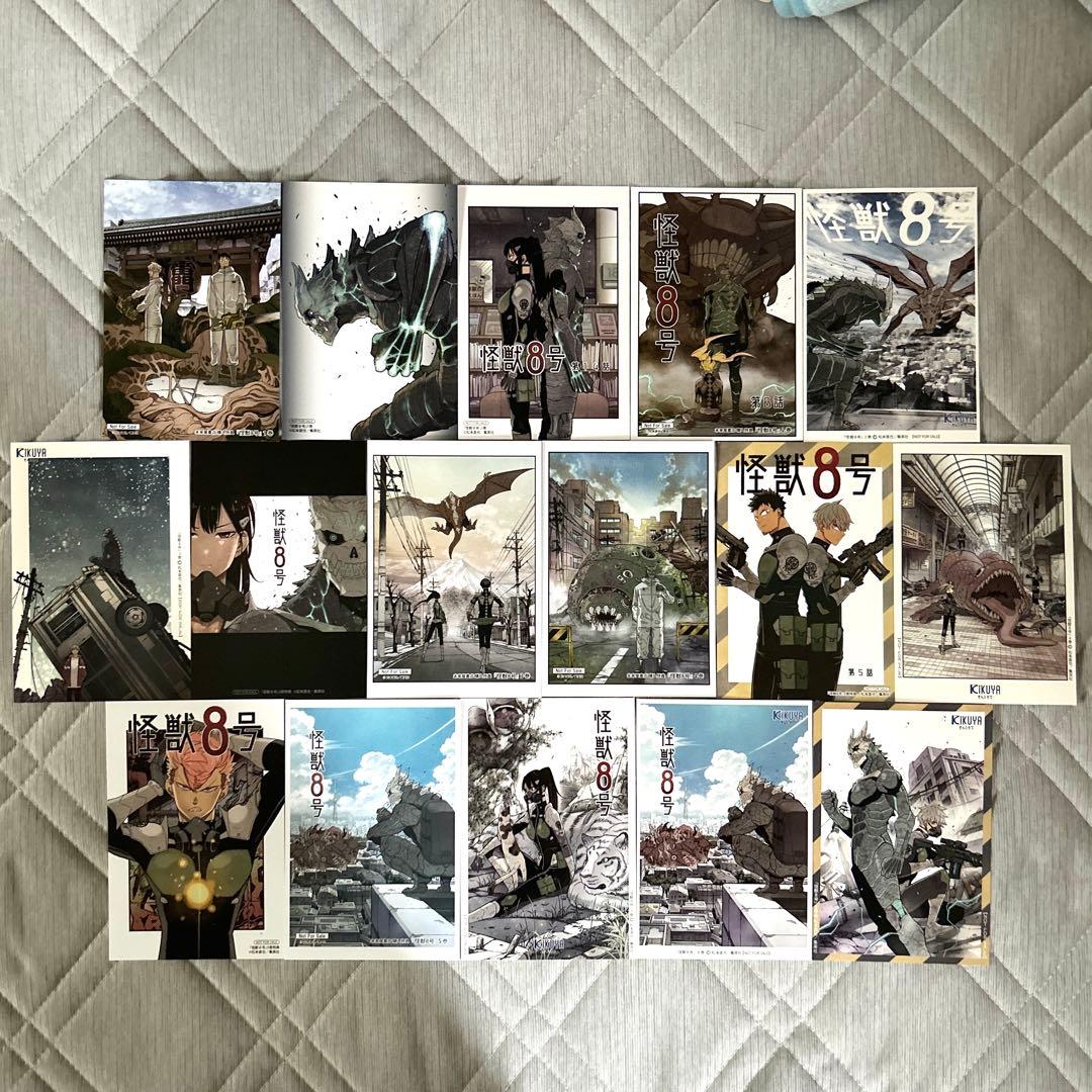 怪獣8号　1〜16（全巻初版帯付き・特典付き）