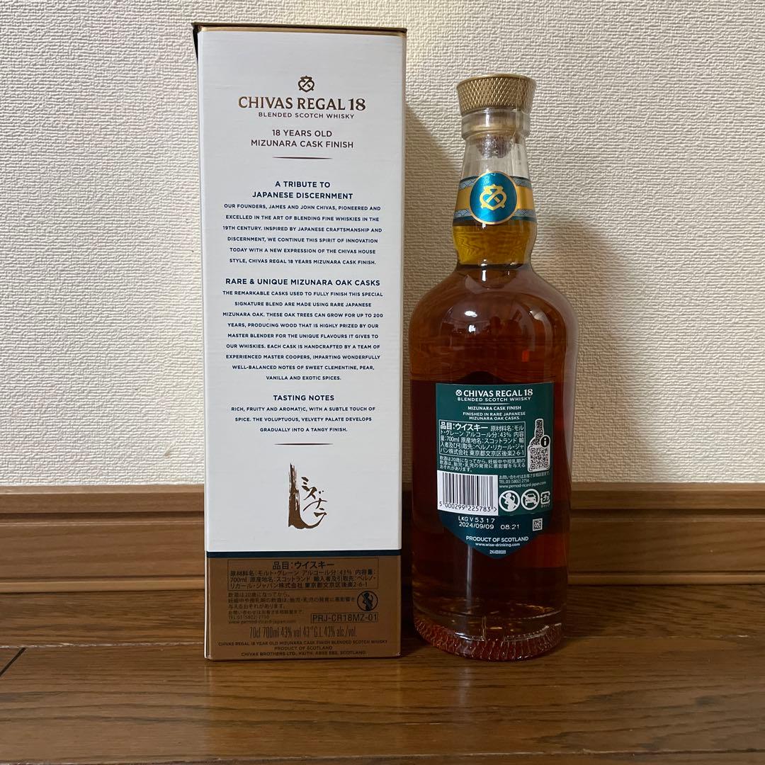 シーバスリーガル 18年 ミズナラカスクフィニッシュ 700ml 化粧箱入り