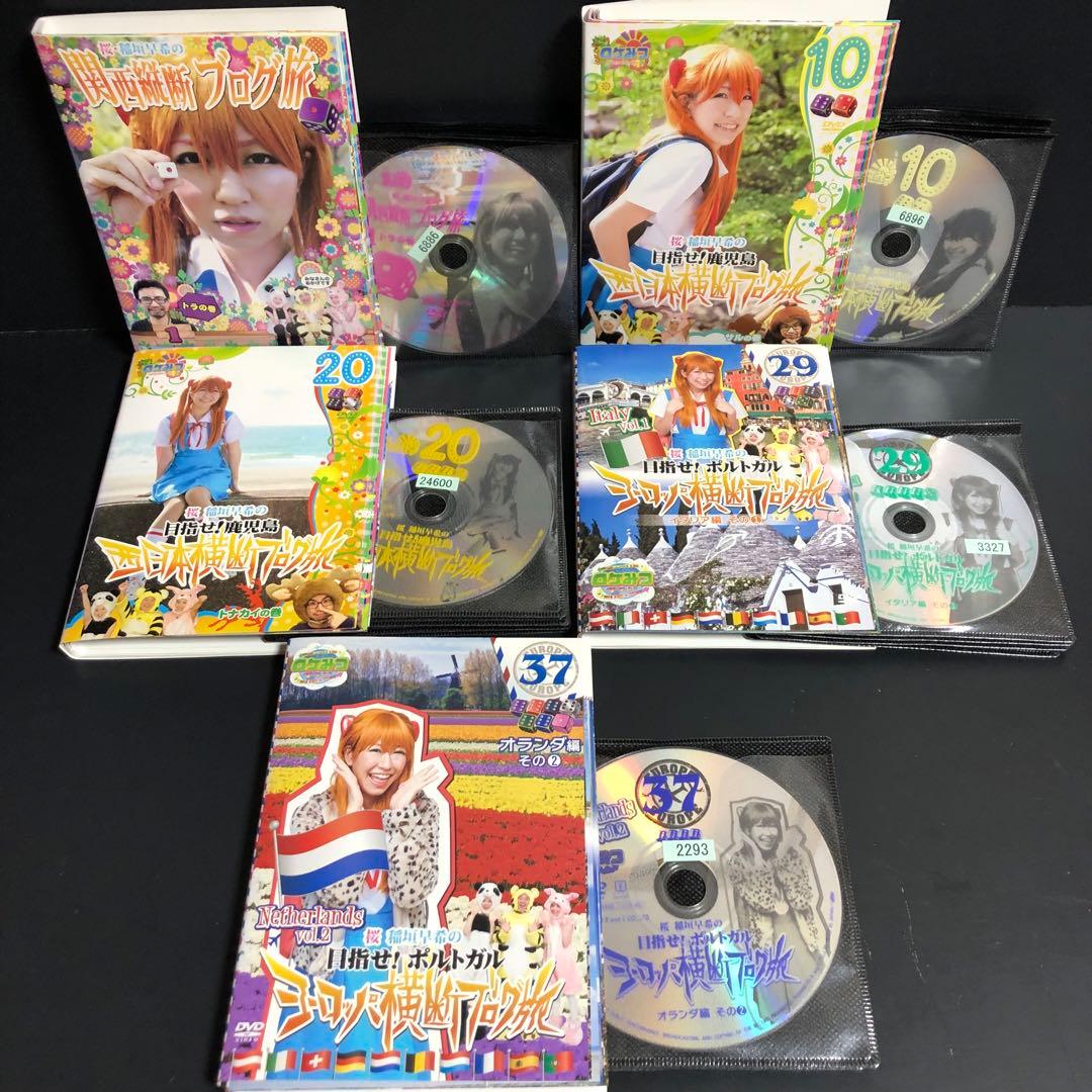 ロケみつ 桜・稲垣早希の ブログ旅 全46巻 レンタルDVD バラエティ 全巻