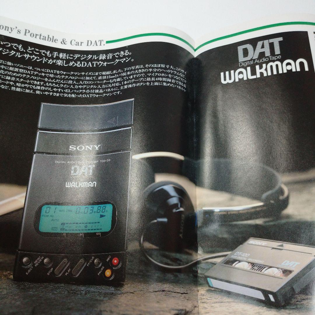 SONY ソニー カタログ  9セット レトロ