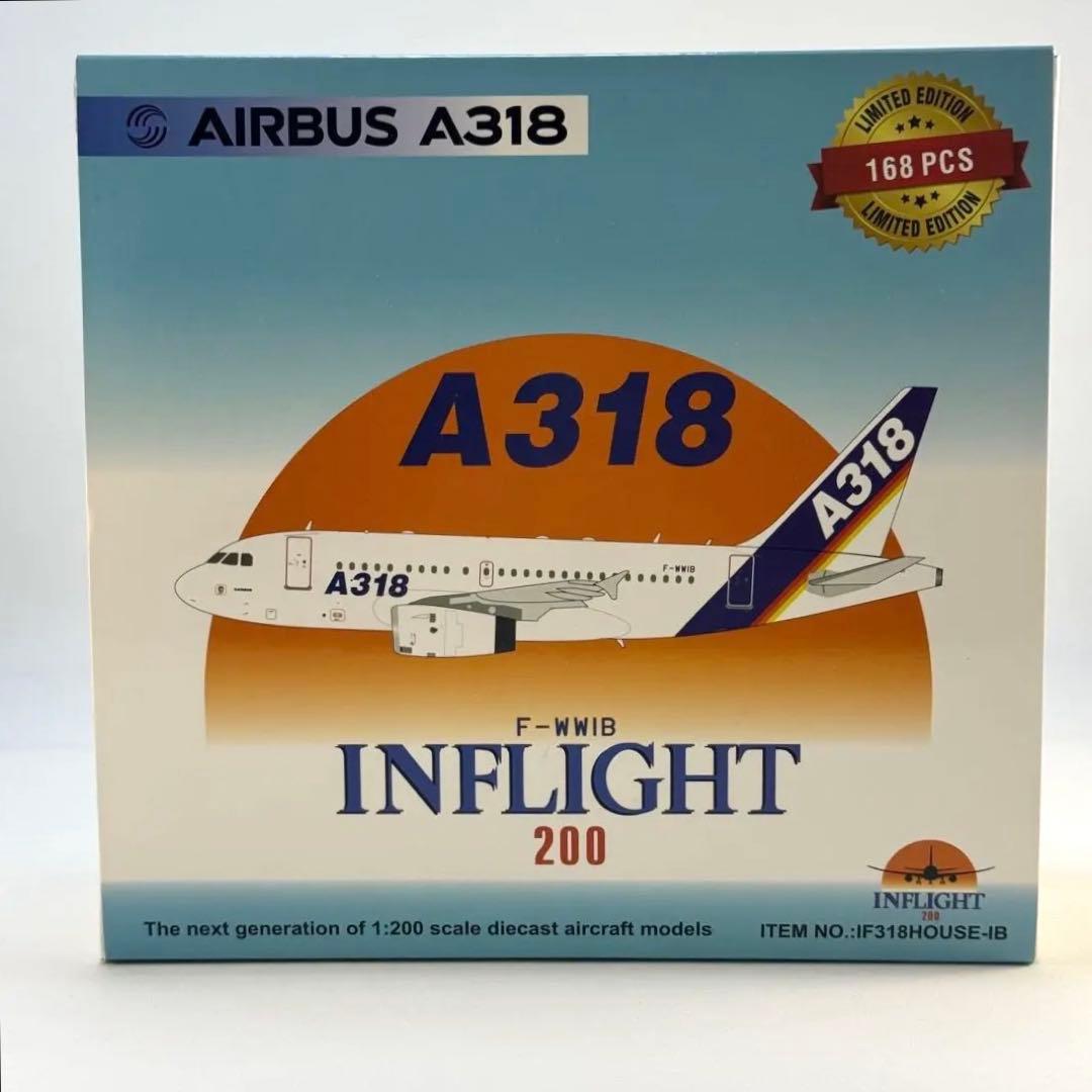 1/200 A318 100 エアバス ハウスカラー塗装 F-WWIB