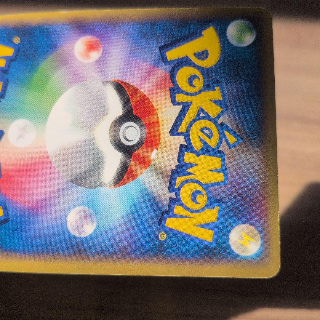 ポケモンカード サンダース