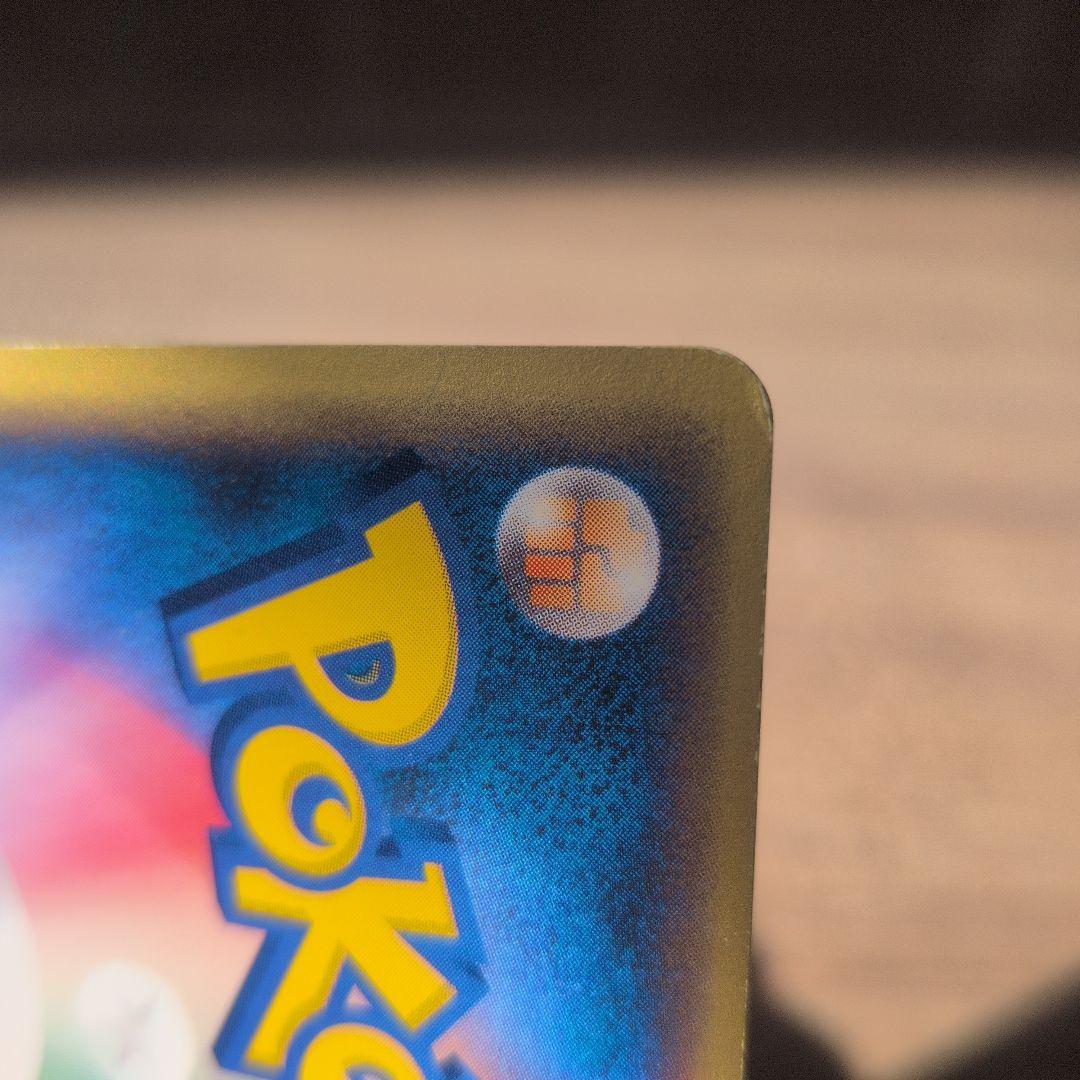 ポケモンカード サンダース