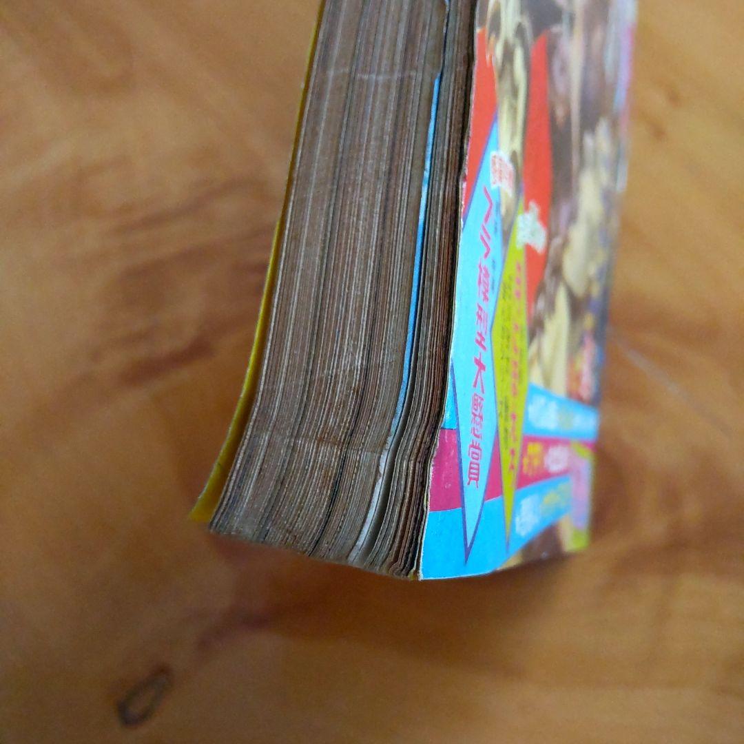 新連載 石川球太 月にほえろ∕週刊少年マガジン1967年9号∕キングコング