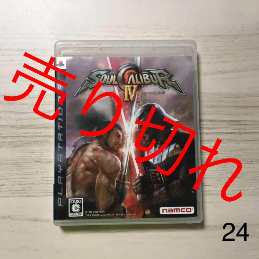 ［中古・美品］④ PS3 ソフト　1本４００円〜