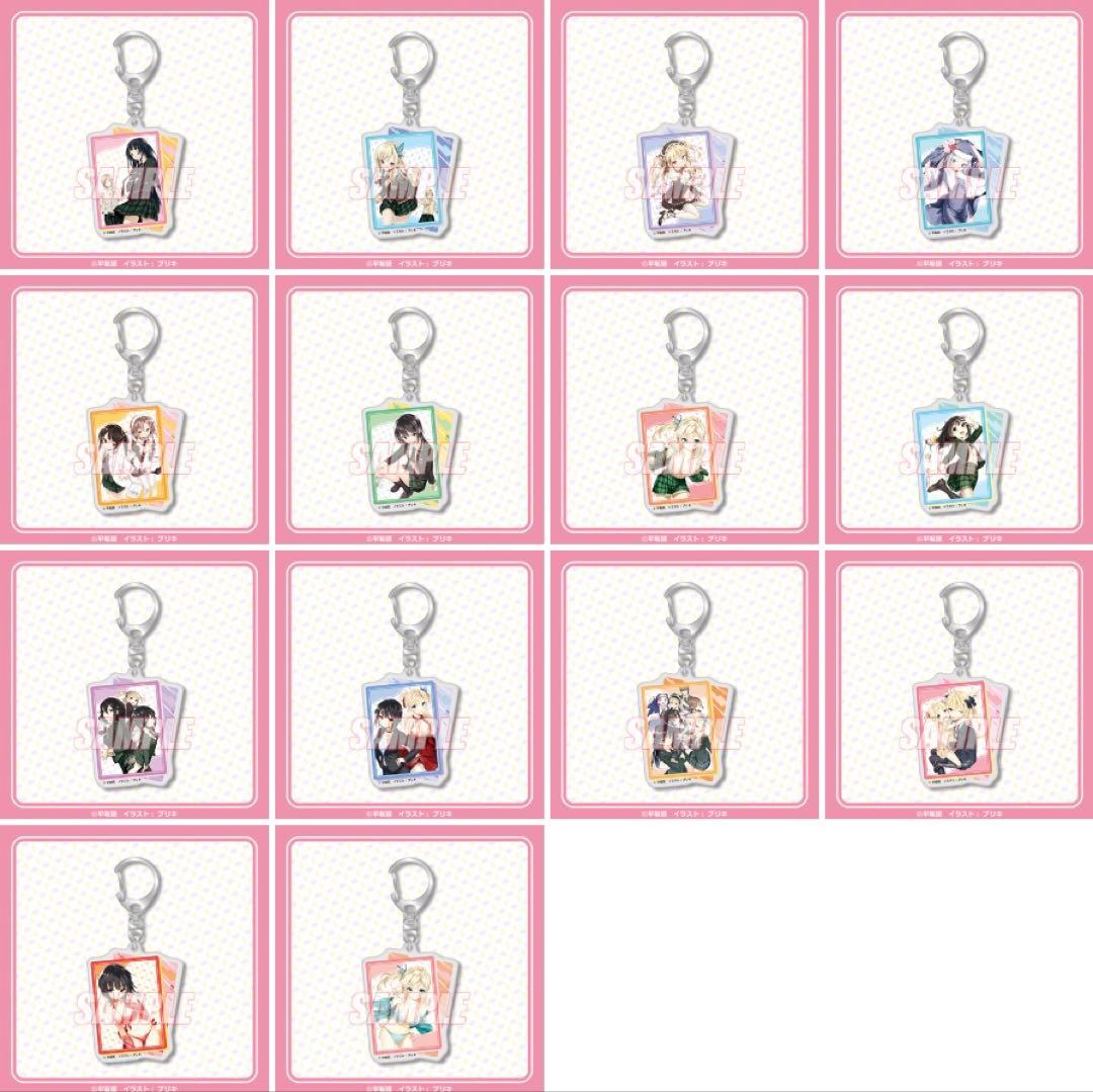 くじ引き堂 僕は友達が少ない 15周年記念 フルコンプセット オンラインくじ