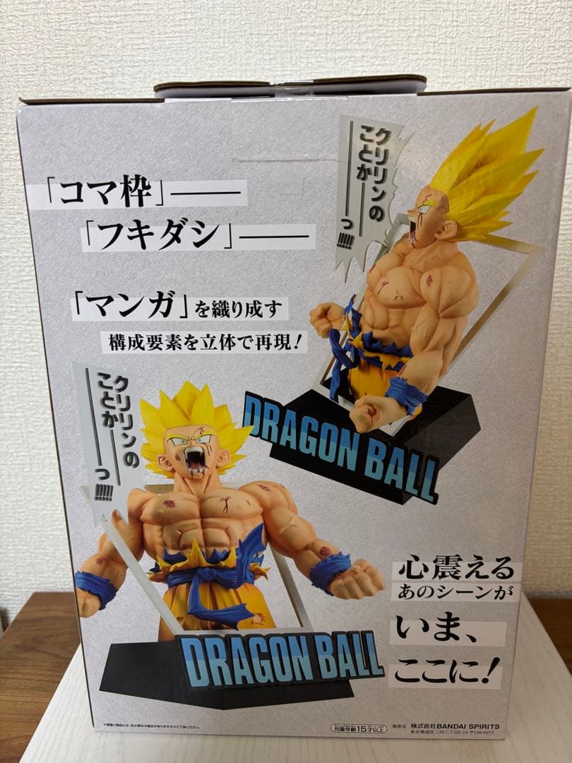 ドラゴンボール　40th フィギュアセット
