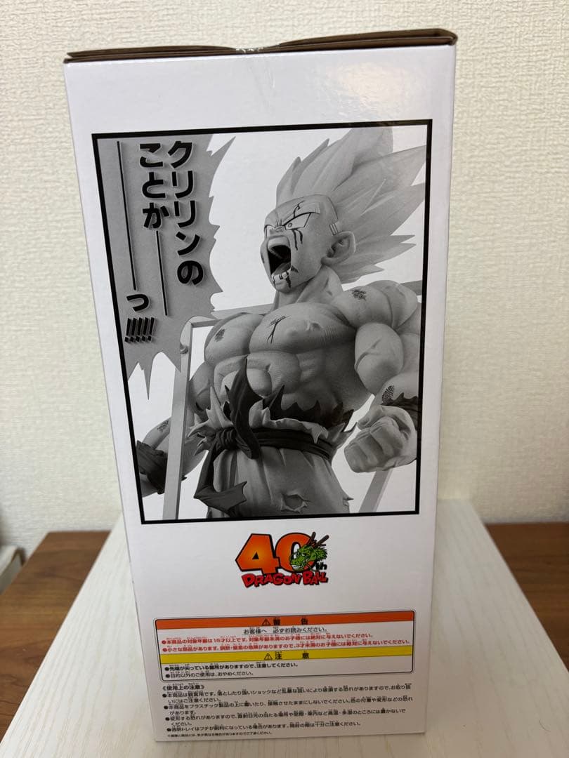 ドラゴンボール　40th フィギュアセット