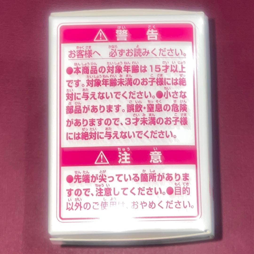 【超希少品】キズナアイ A.I.Channel ver ちょこのっこ フィギュア