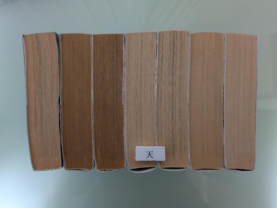 釣りキチ三平 全巻セット + 別巻2冊　矢口高雄　（内16巻が初版第1刷）