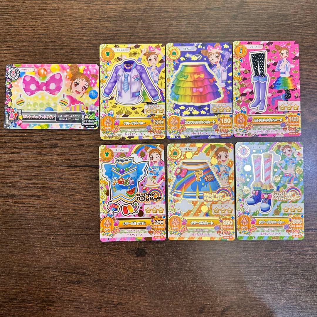 アイカツ　カード　まとめ売り 一番くじ　ラストワン　カードバインダー