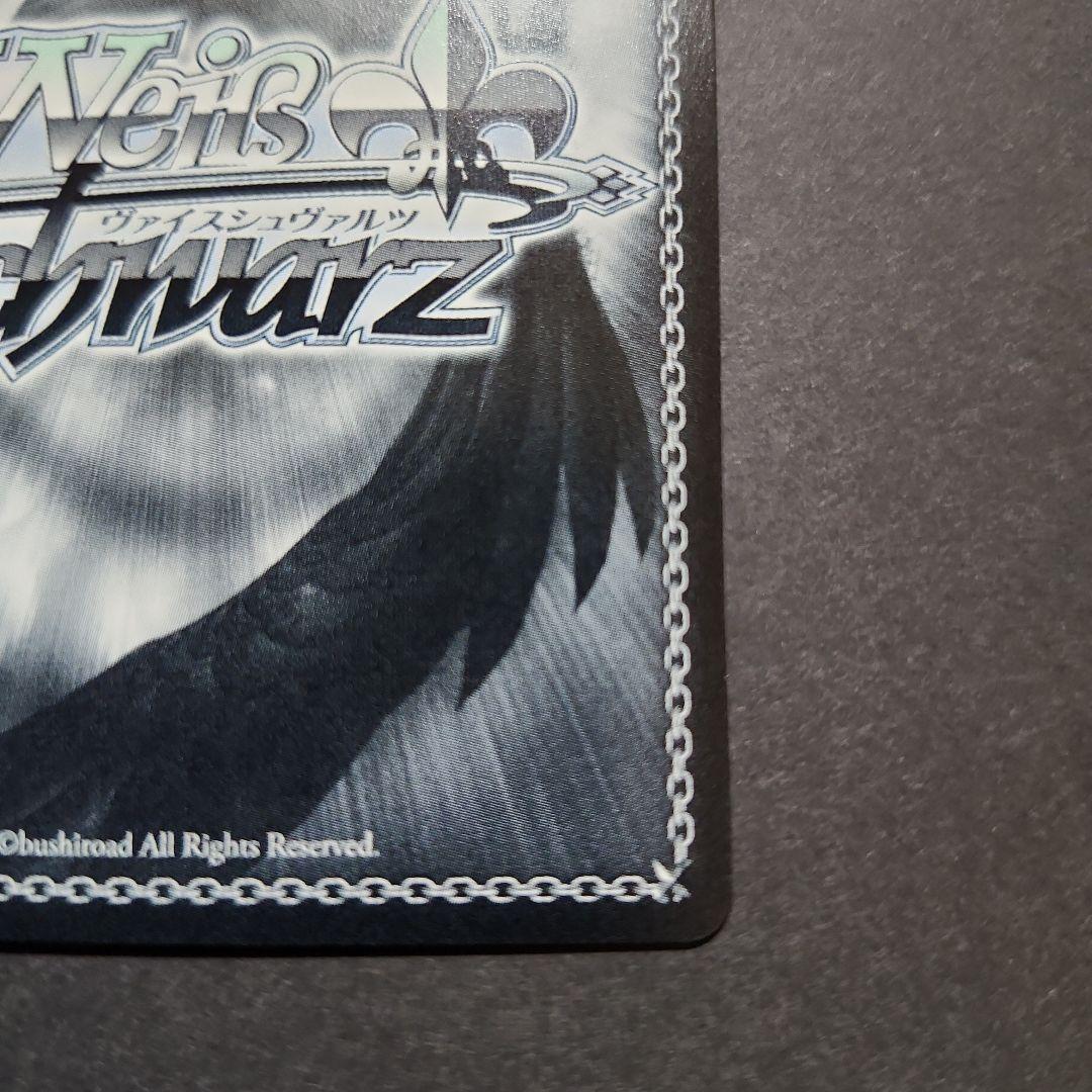 ヴァイス 角川Vol.2 守りたいもの 刃更&澪 SP サイン