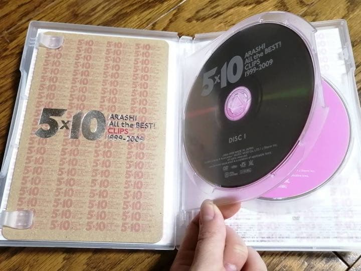 嵐　DVD３枚 本1冊　セット　まとめ売り