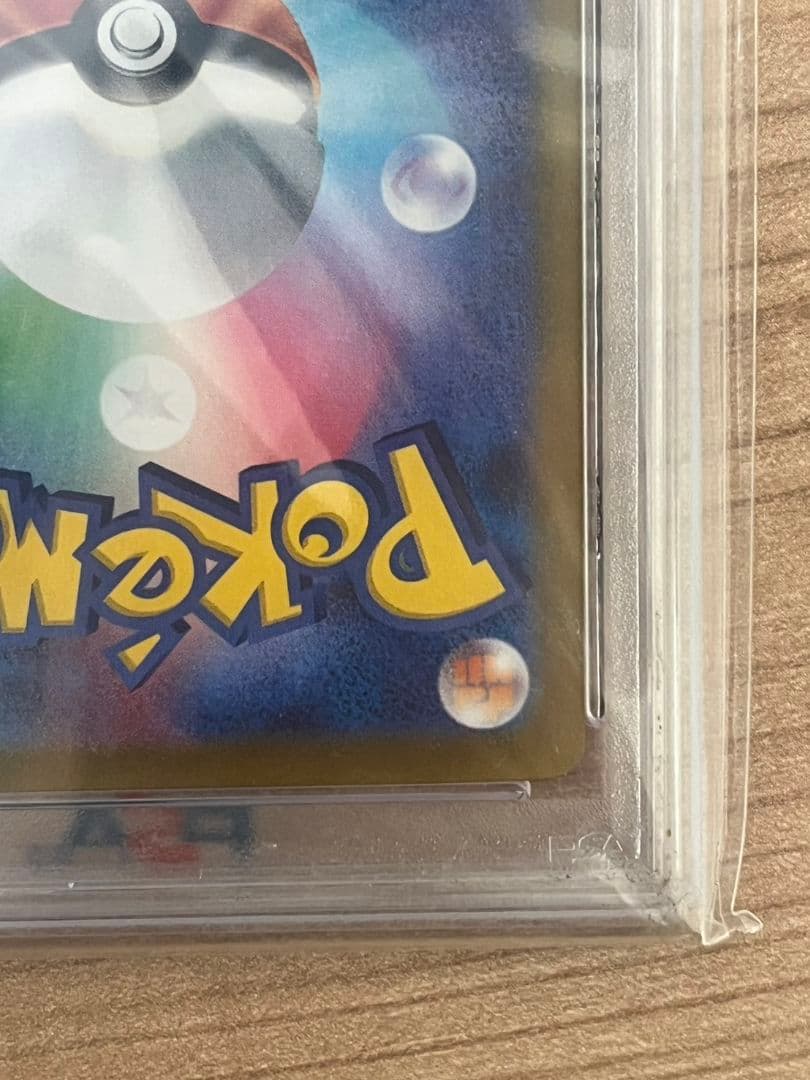 【PSA10】 Nのゾロアークex UR エラーカード