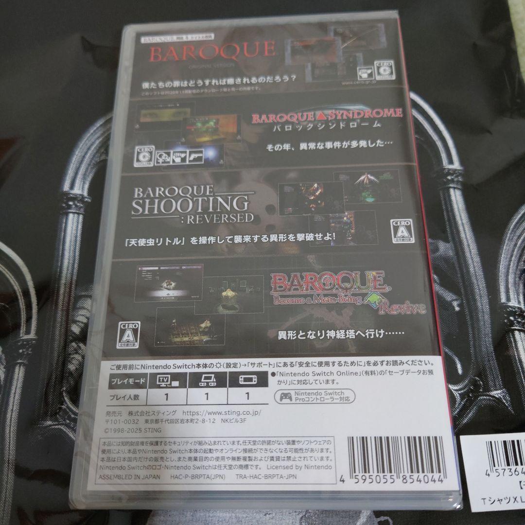 Switch バロック屋　ファミ通DXパック