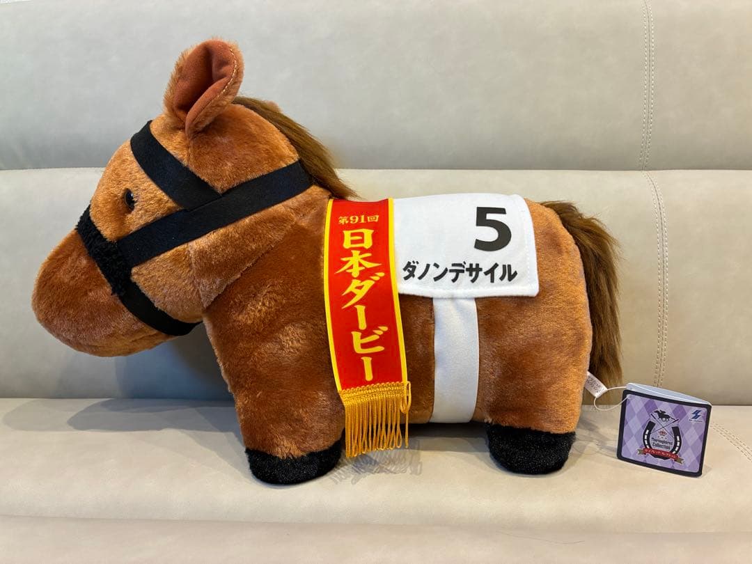 【栄光の祭典】歴代日本ダービー王者5頭セット！サラブレッドコレクションBIG