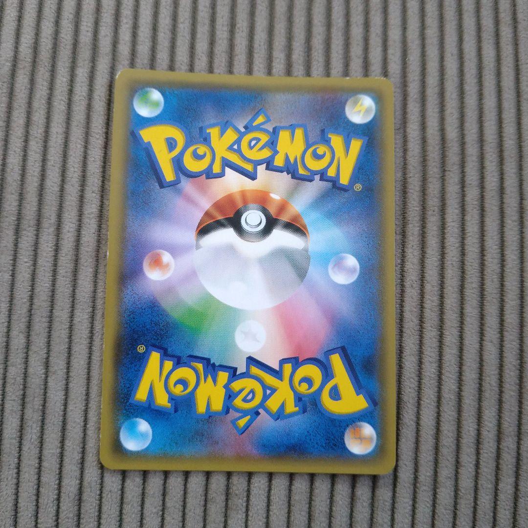 サトシのピカチュウGX SMD 30枚デッキ対戦セット サトシVSロケット団 …