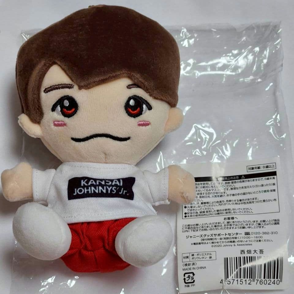 なにわ男子 西畑大吾 まとめ売り ちびぬい アクスタ キーホルダー 他