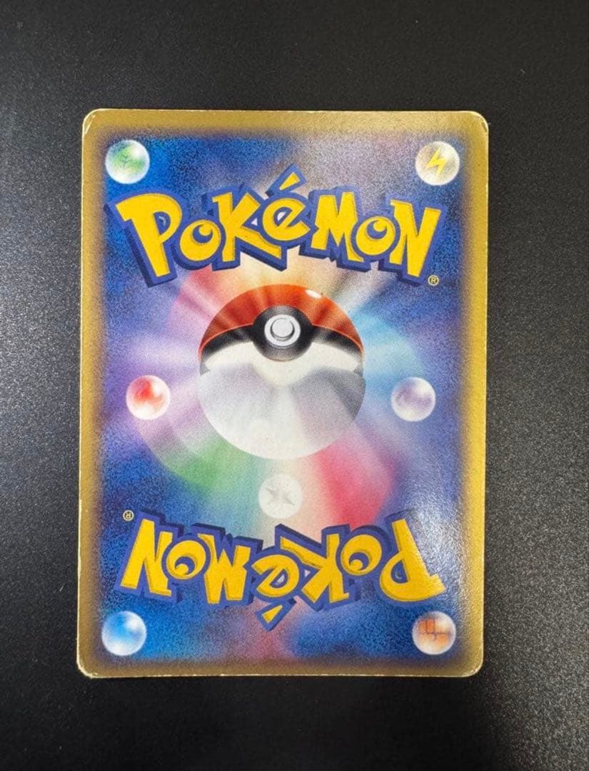 【美品】レックウザ δ ★ 拡張パック ホロンの幻影 015/052