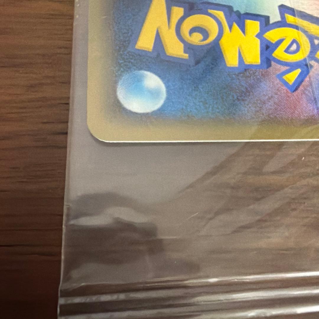 スイクン　ポケパーク　未開封　プロモ