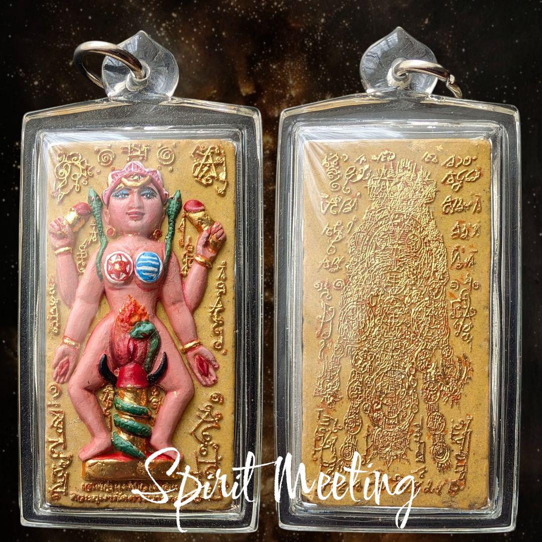 シヴァとデーヴァ結合　究極の魅力と愛　メーユアムアン特別版　レア　アジャンモン師