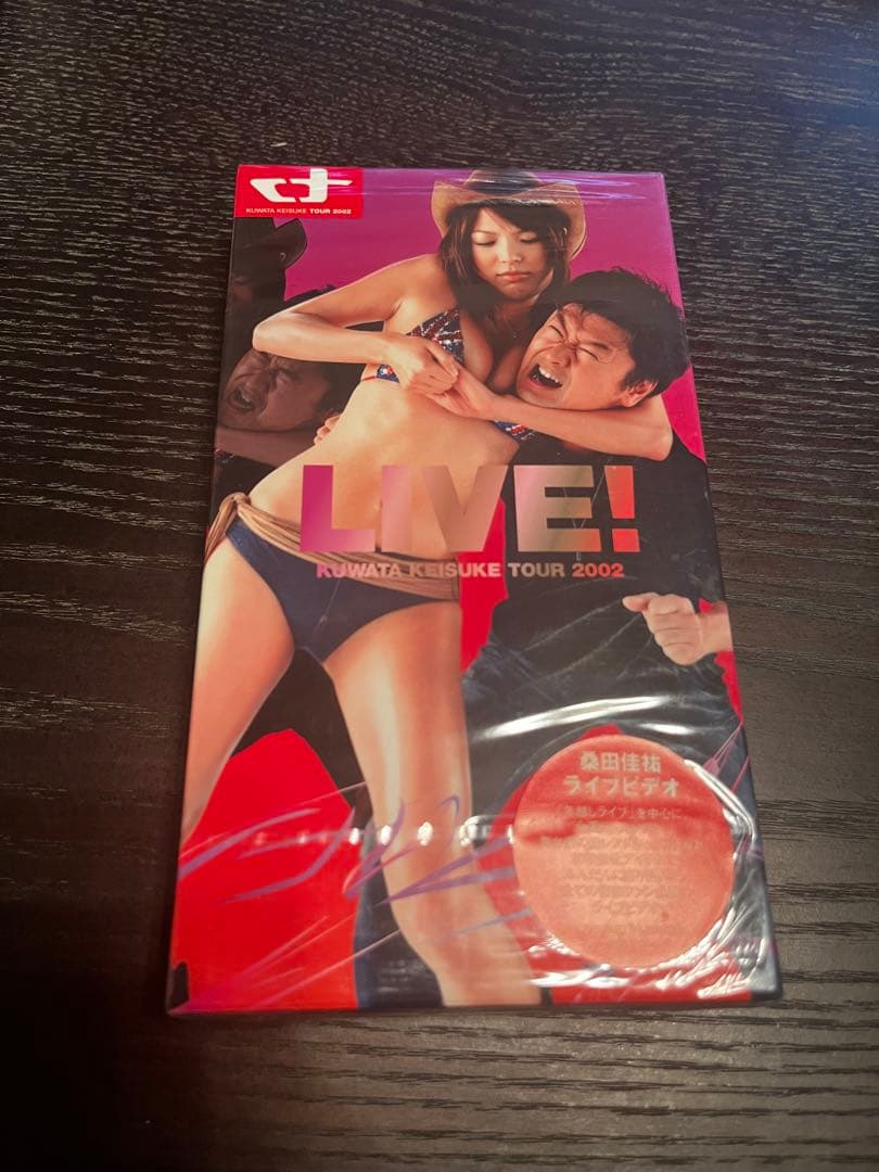 サザンオールスターズ グッズセット