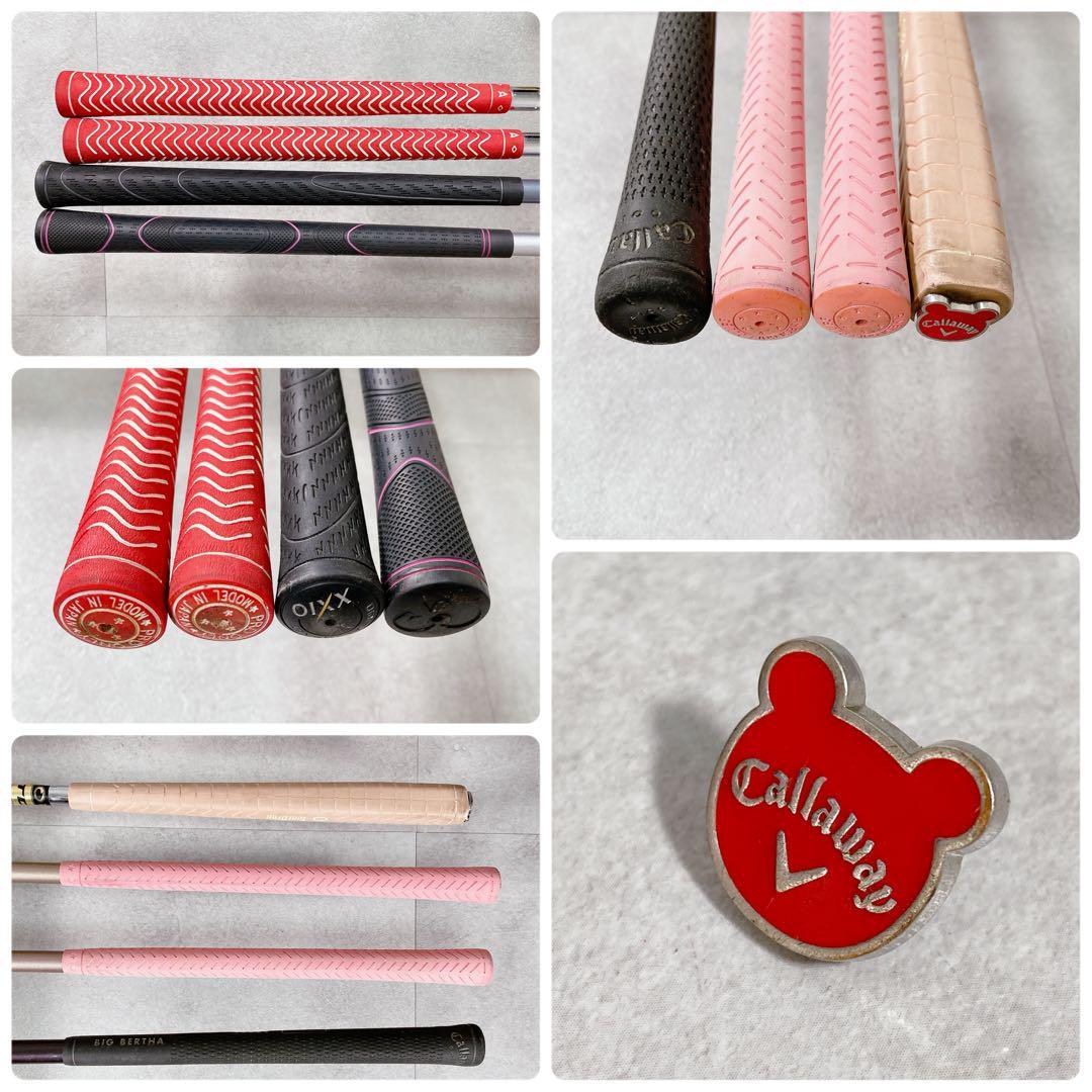 X561 キャロウェイ ゼクシオ 他 レディース ゴルフ セット おまけ付