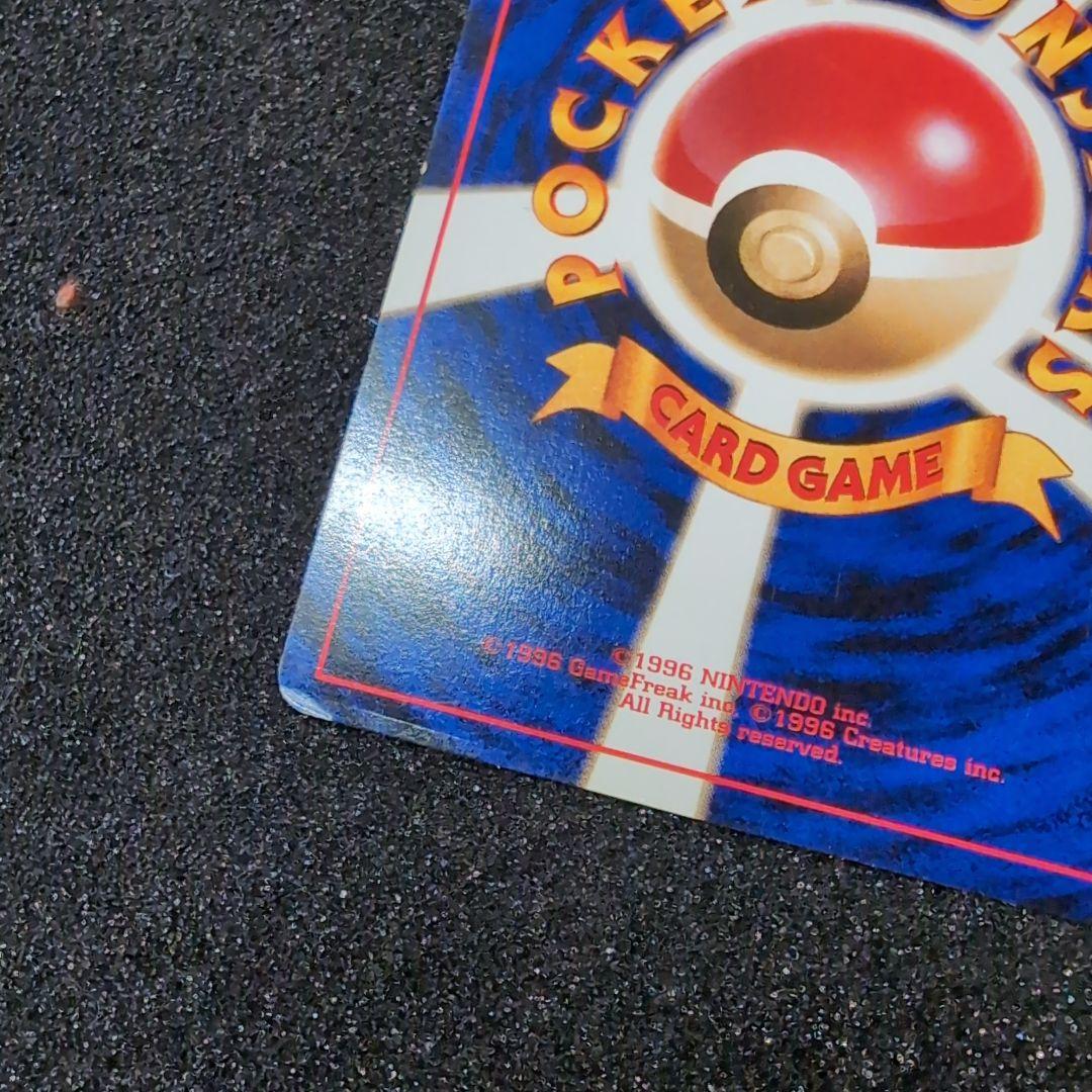 【旧裏】ポケモンカードまとめ売り　イマクニのドードー　トヨタオート