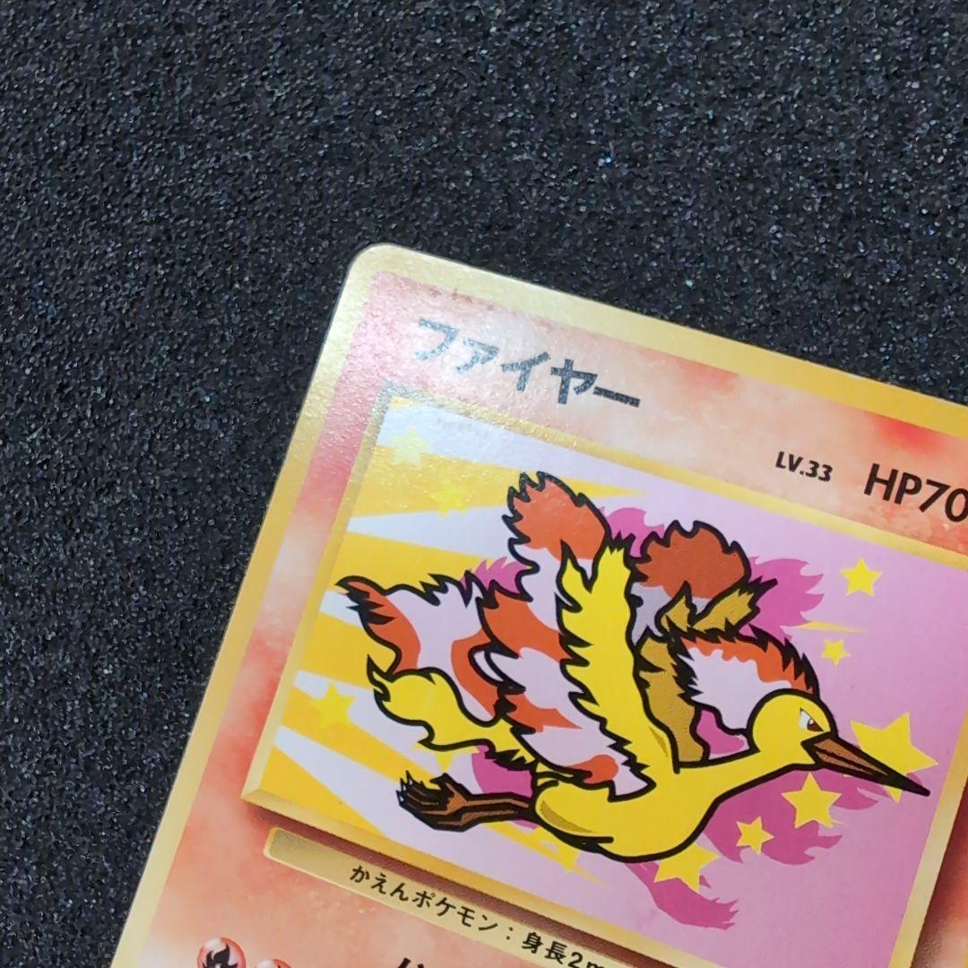 【旧裏】ポケモンカードまとめ売り　イマクニのドードー　トヨタオート
