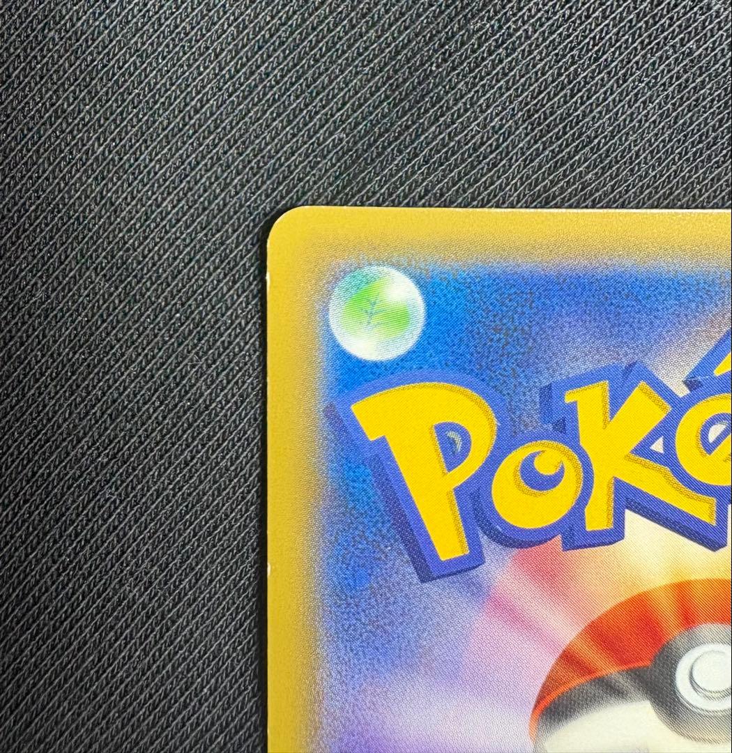 【期間限定】ミュウツーEX SR 赤い閃光 ポケカ　検索→ インフェルノX