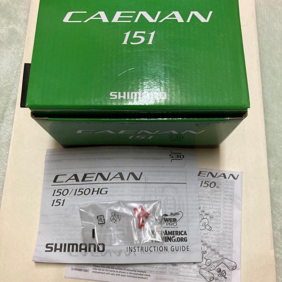 USシマノ カエナン151 USED 美品