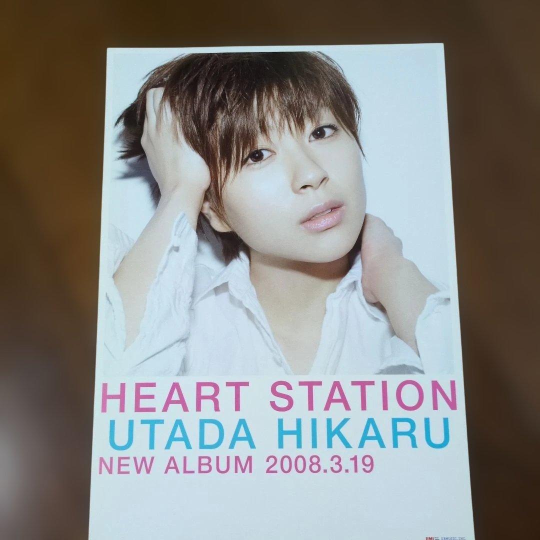 宇多田ヒカル　くまTシャツ　Mサイズ　非売品チラシ込み