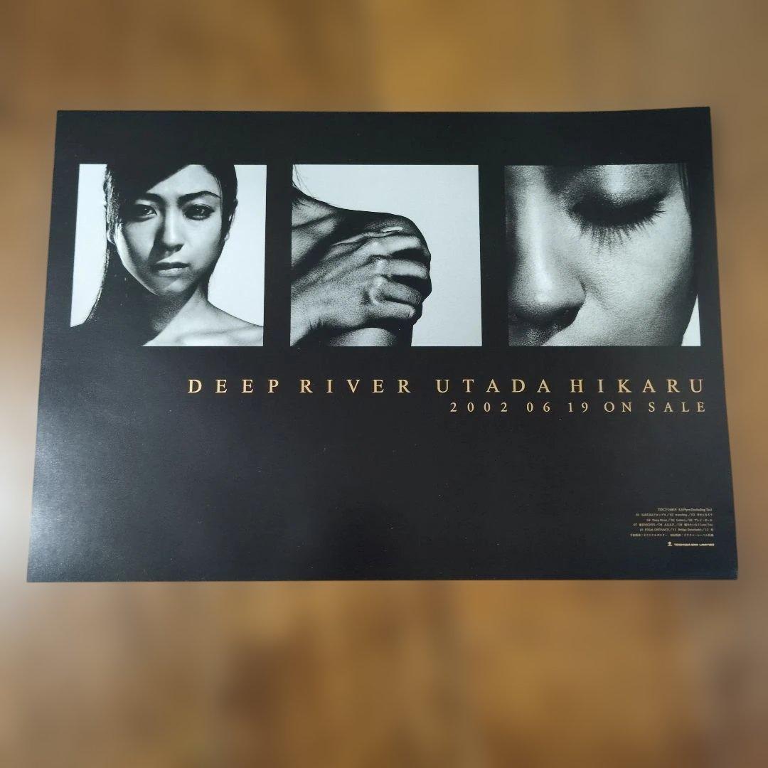 宇多田ヒカル　くまTシャツ　Mサイズ　非売品チラシ込み