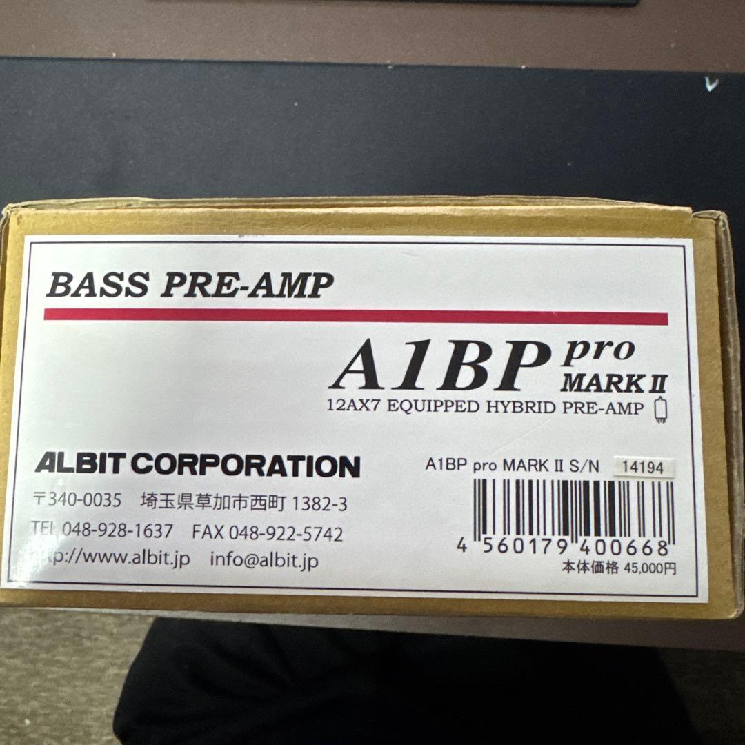 ALBIT A1BP pro MARK II ベースプリアンプ