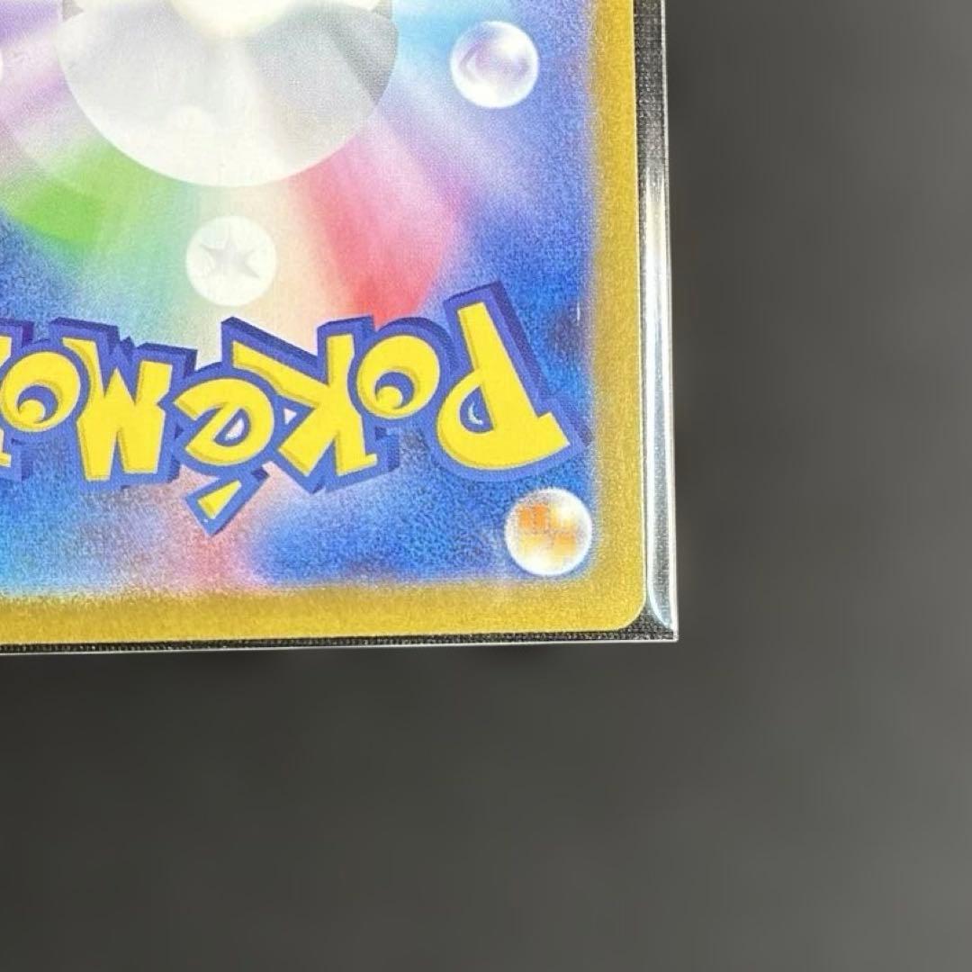 ニンフィアex SAR sv8a 212/187