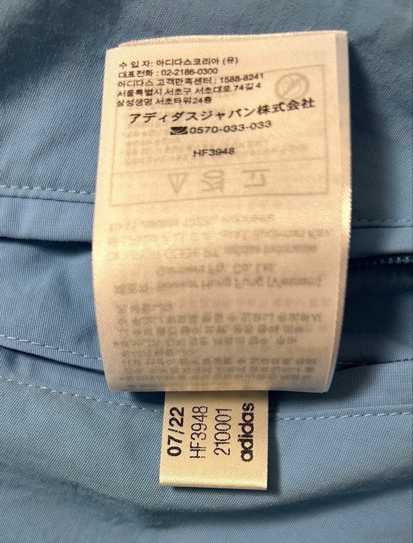 アルゼンチン代表　2022年　adidas アンセムジャケット　XLサイズ