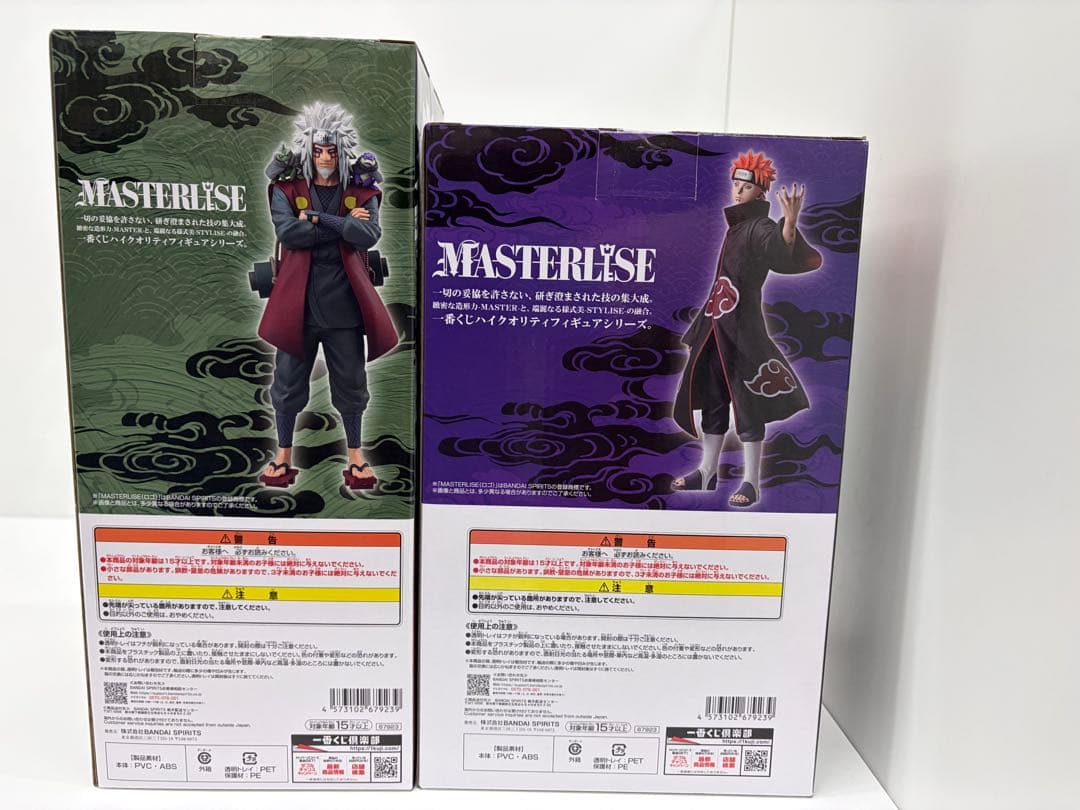 NARUTOナルト一番くじ C賞ペイン+E賞自来也仙人モード