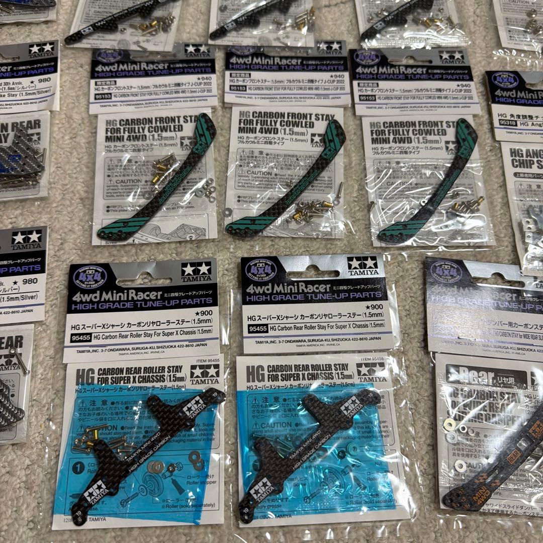 ミニ四駆 カーボン ベアリングブッシュ 角度調整チップ セット リアブレーキ