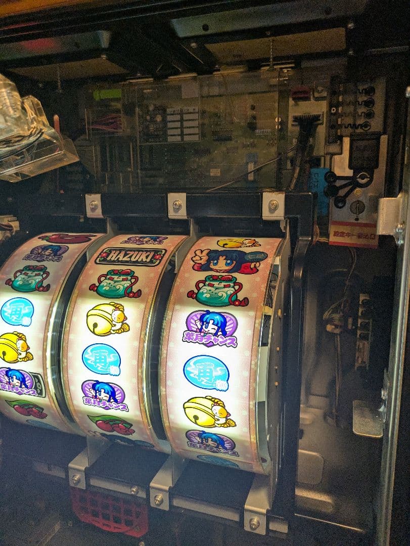 パチスロ　出番だ!葉月ちゃん　実機