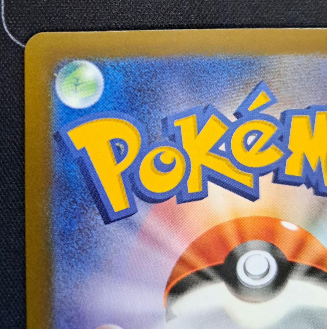 T*読様 ポケモンカード メガゲンガーex sar