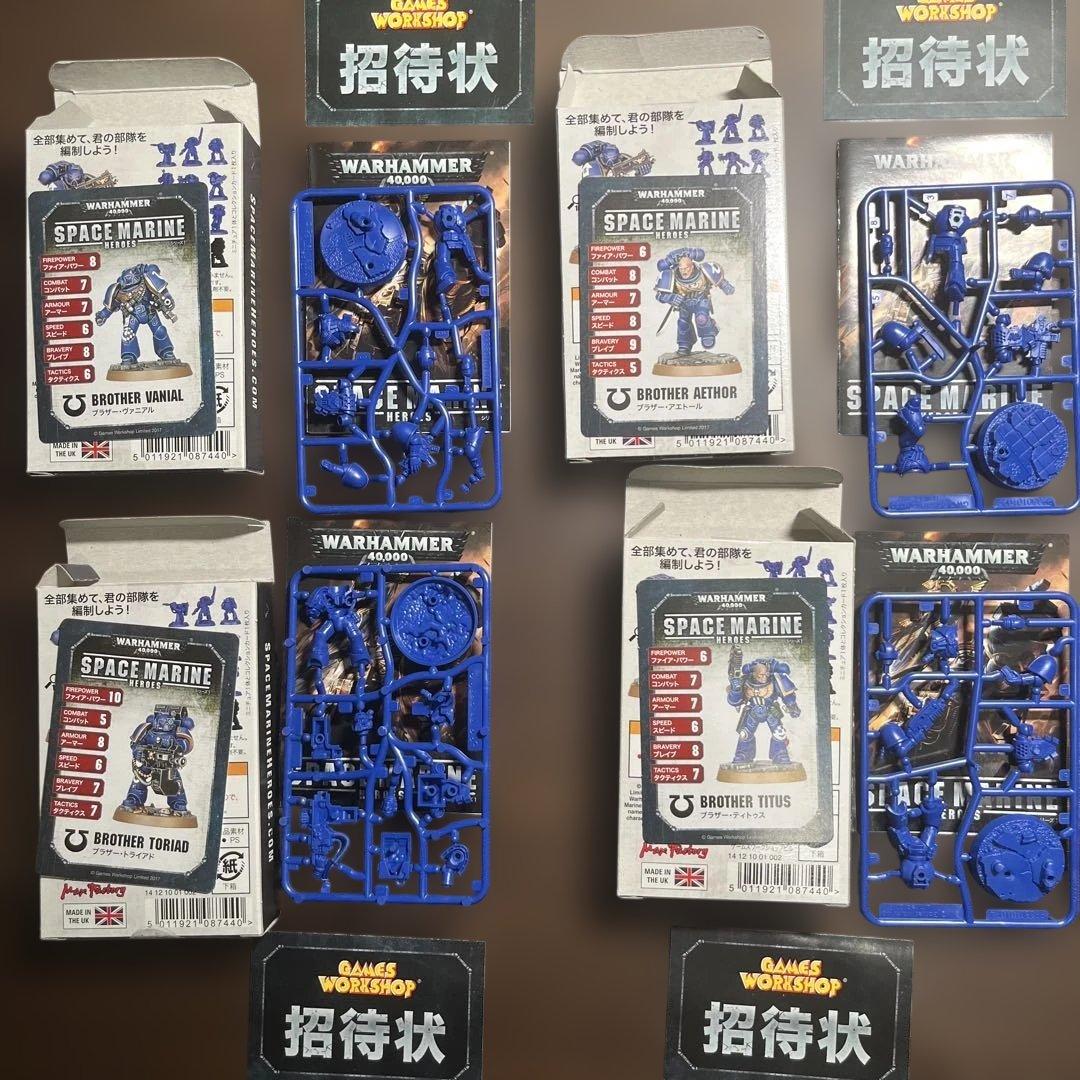 SPACE MARINE HEROES シーリズ1 12個セット