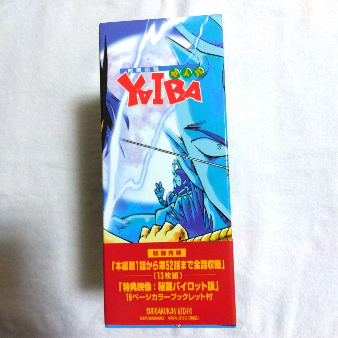 剣勇伝説ヤイバ　DVD　青山剛昌　名探偵コナン　剣勇伝説YAIBA