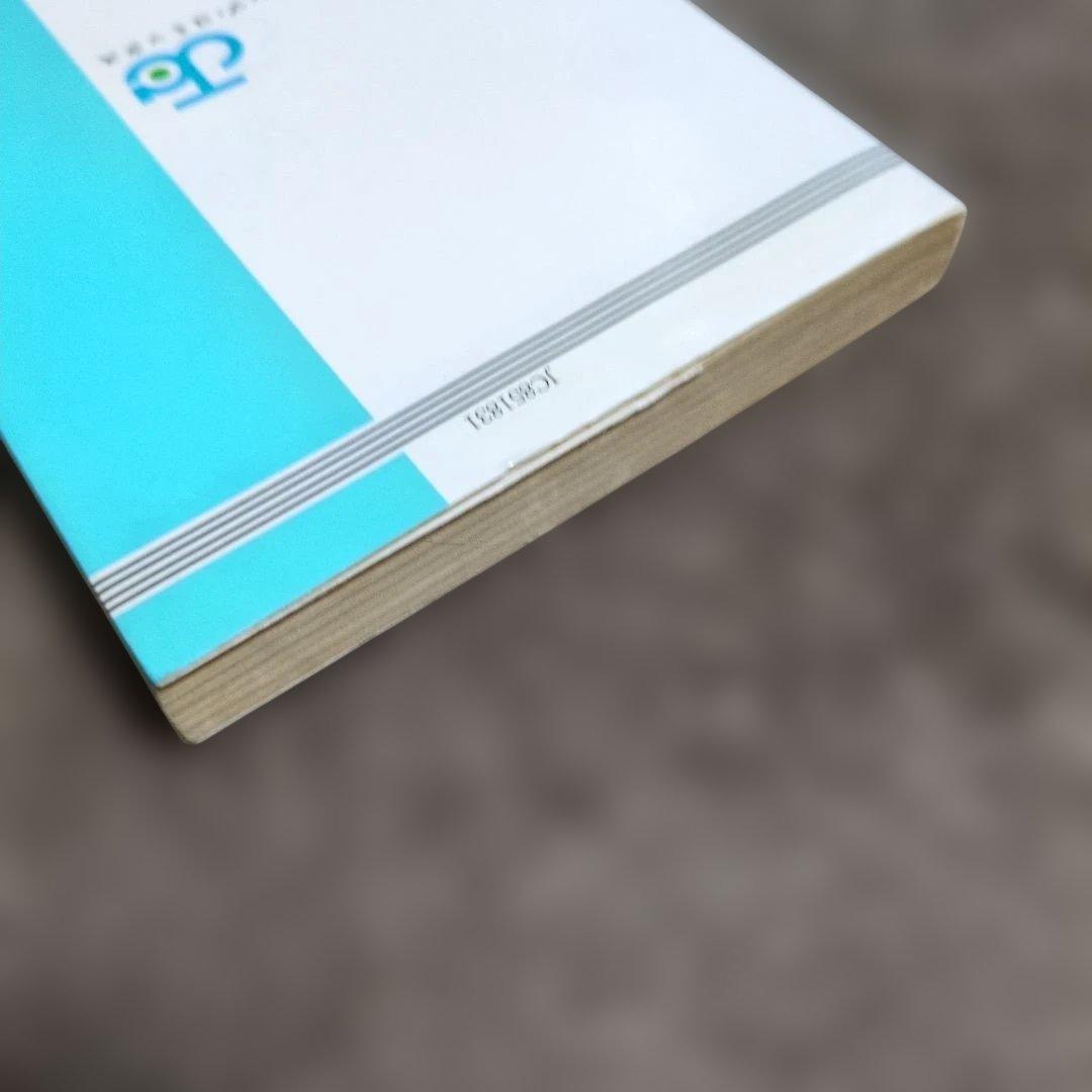 ドラゴンボール　1巻　旧初版　鳥山明